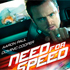 Cine Need for Speed