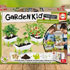 Garden Kids