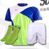 Equipacion deporitva Siux